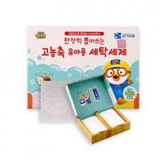 아가애 뽀로로 시트세제 20매